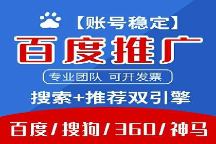 案例揭秘：信息流广告代运营公司的成功之路
