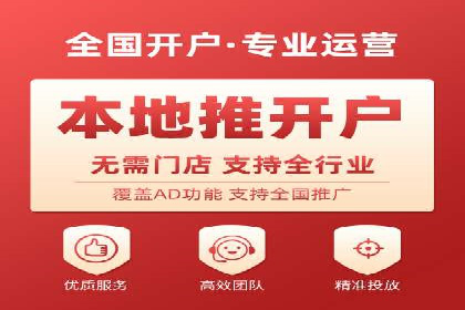 电子商务平台SEM托管的优化技巧